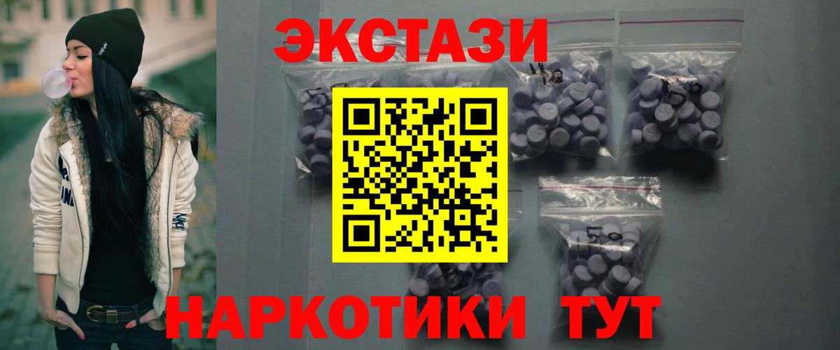 Добрянка  Экстази  omg ССЫЛКА  Экстази таблы  Вход с VPN 