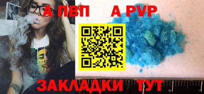 меф Конаково