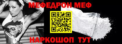 прущая мука Комсомольск-на-Амуре
