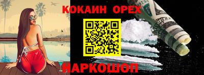прущая мука Комсомольск-на-Амуре