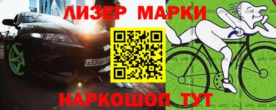 меф Конаково