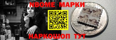 прущая мука Комсомольск-на-Амуре