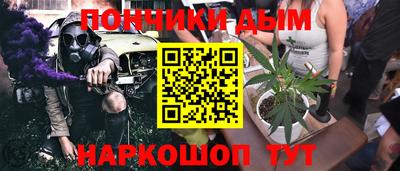 а пвп мука Коммунар