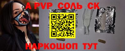 меф Конаково