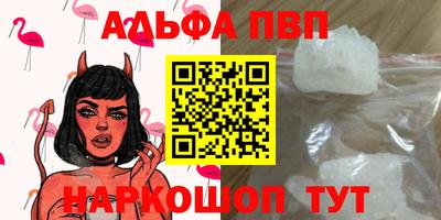 а пвп мука Коммунар
