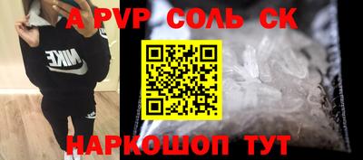 прущая мука Комсомольск-на-Амуре