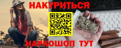 меф Конаково