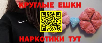 меф Конаково