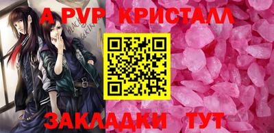 а пвп мука Коммунар