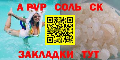 а пвп мука Коммунар