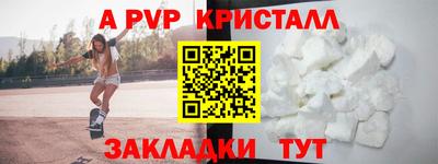 меф Конаково