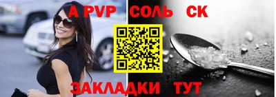 а пвп мука Коммунар