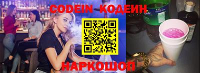 прущая мука Комсомольск-на-Амуре