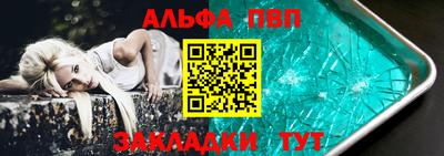 прущая мука Комсомольск-на-Амуре