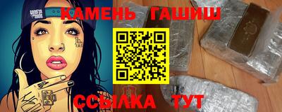 меф Конаково