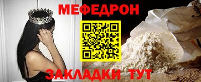 прущая мука Комсомольск-на-Амуре