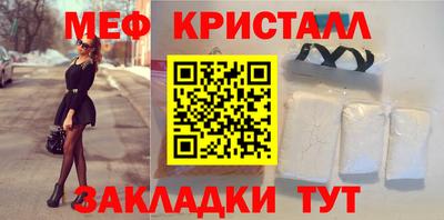 прущая мука Комсомольск-на-Амуре