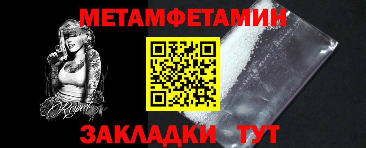 Добрянка  Первитин винт  Вход с VPN  Первитин винт 