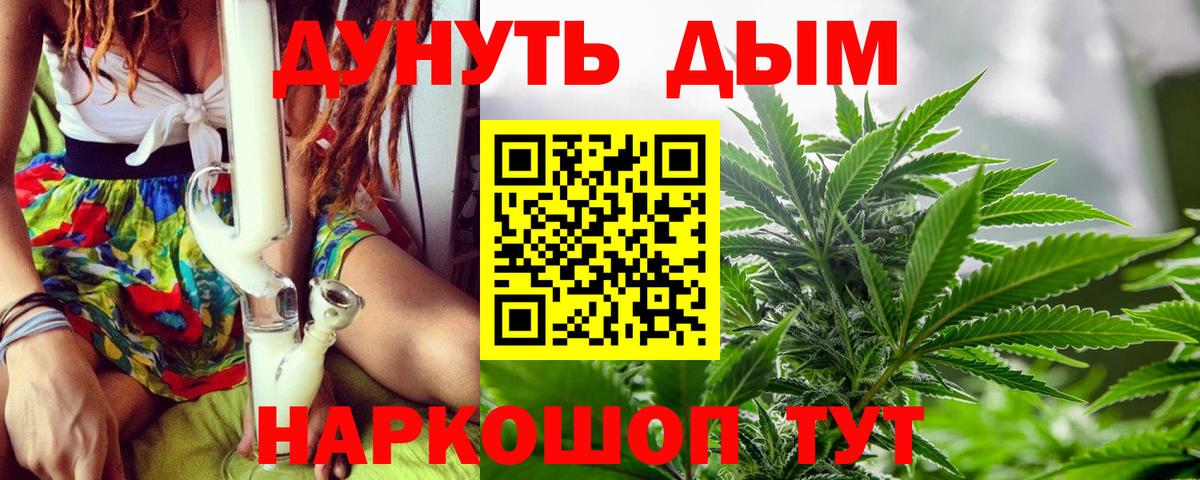 МАРИХУАНА ГИДРОПОН  Конопля конопля  Каннабис индика  Вход с VPN  Добрянка 
