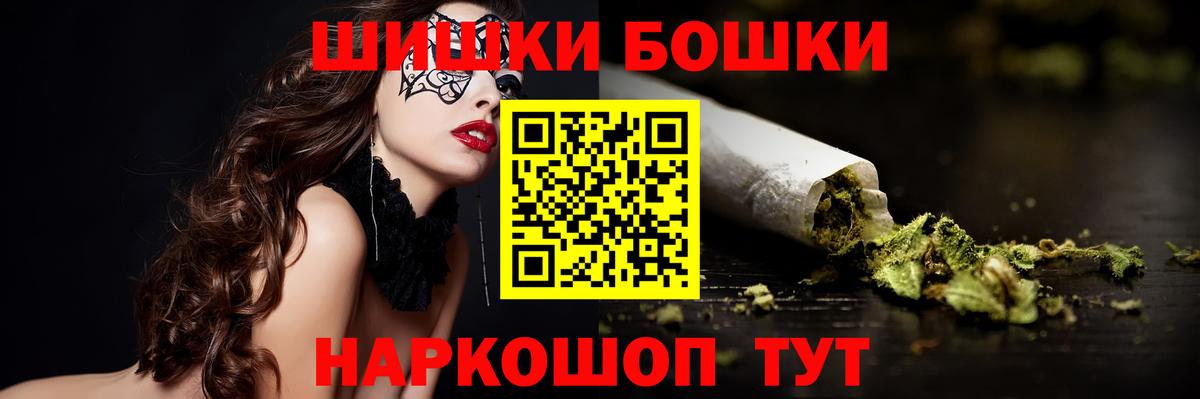 МАРИХУАНА тримм Добрянка